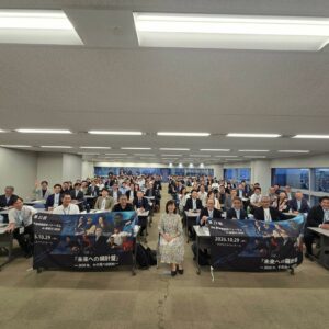 神奈川ニュービジネス協議会