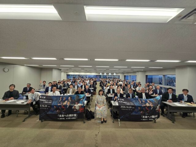 神奈川ニュービジネス協議会
