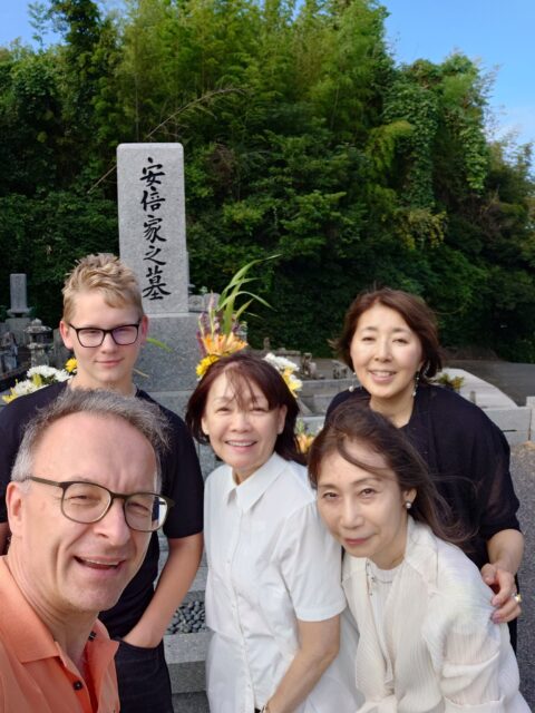 親友達と30年ぶり
