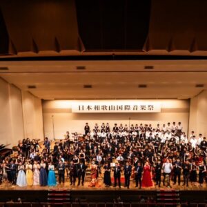 日本和歌山国際音楽祭・ジョイ・コム紡ぎプロジェクト