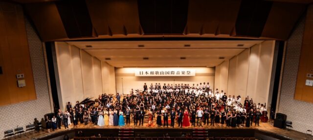 日本和歌山国際音楽祭・ジョイ・コム紡ぎプロジェクト