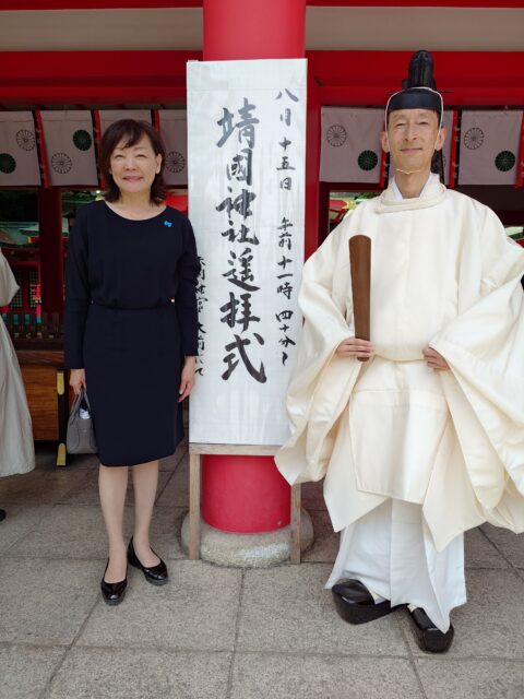 赤間神宮にて靖國神社遥拝式に参列