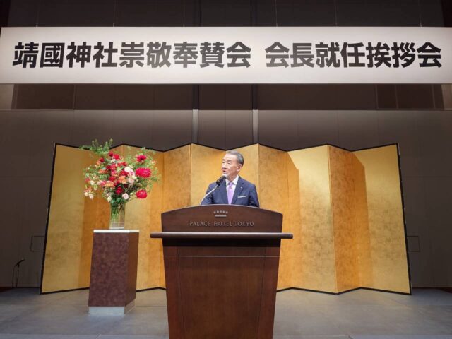 靖國神社崇敬奉賛会拝命