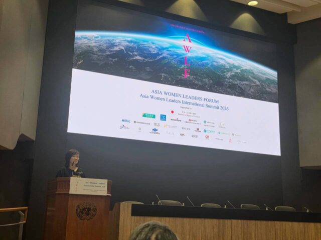 アジア女性リーダーズ国際サミット 2026