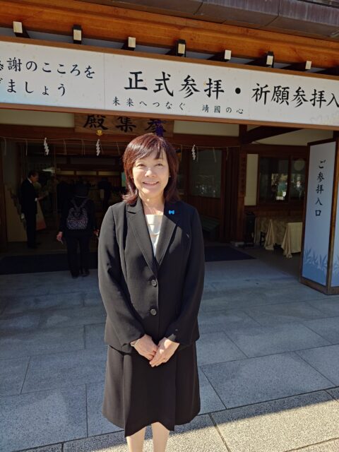 靖國神社秋季例大祭