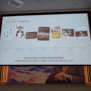 台湾国立政治大学安倍晋三研究センター図書室