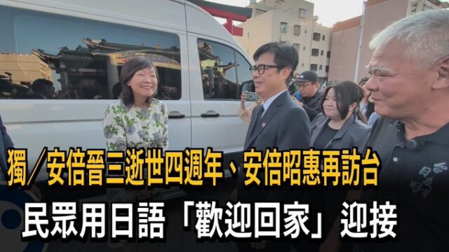高雄市保安堂で主人の銅像に献花